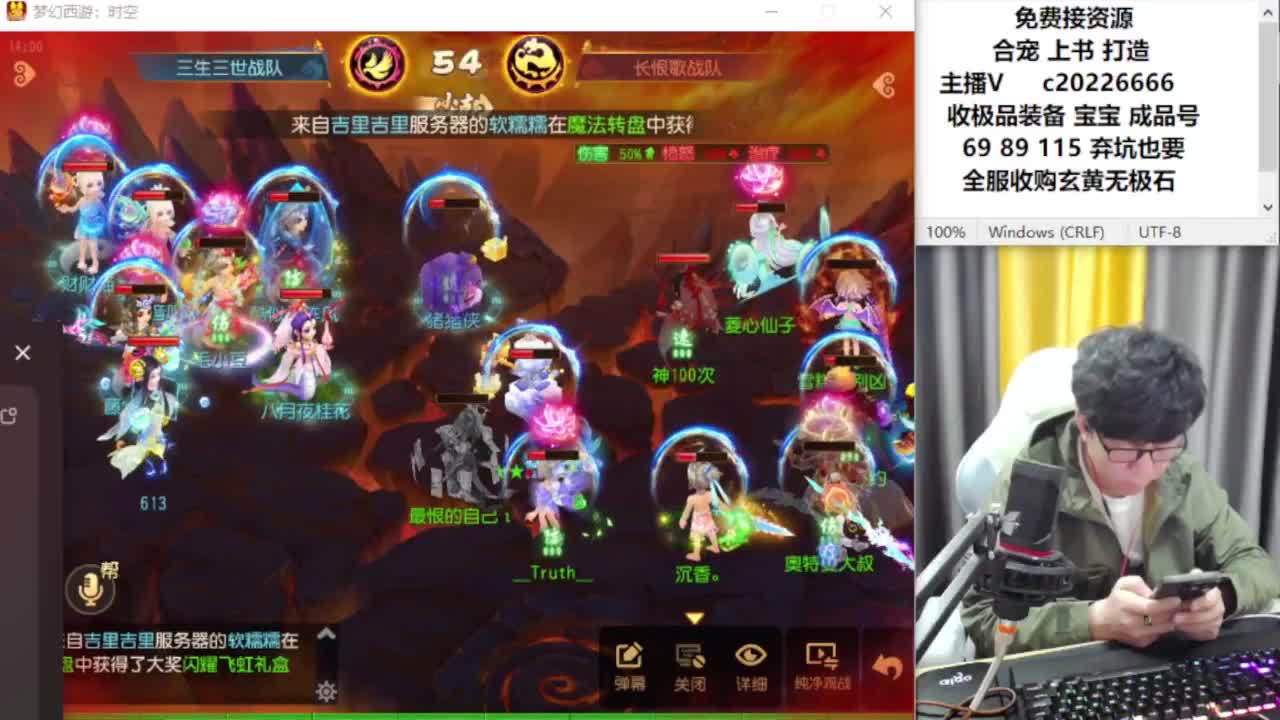 资深主播在线接资源 第9段