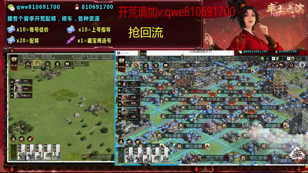 接各个赛季开荒，配将修车，各种资源 第1段