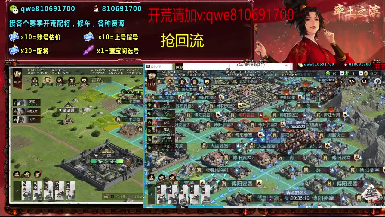 接各个赛季开荒，配将修车，各种资源 第2段