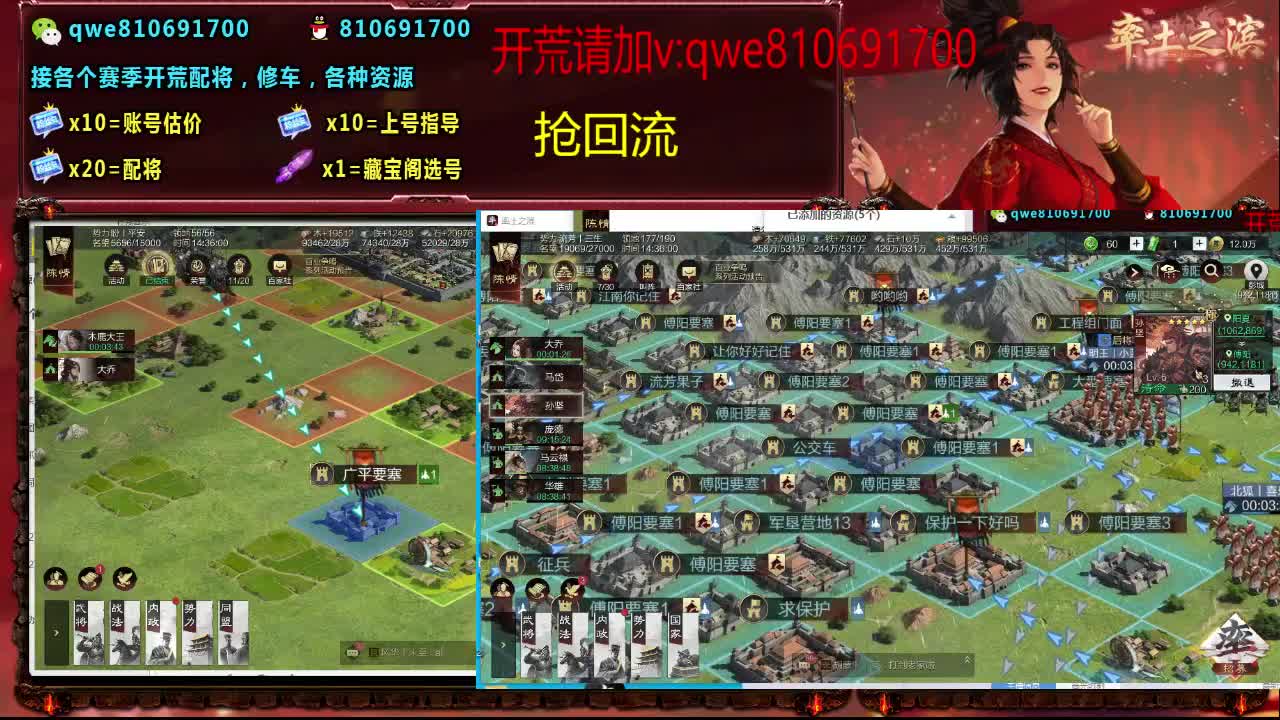 接各个赛季开荒，配将修车，各种资源 第3段