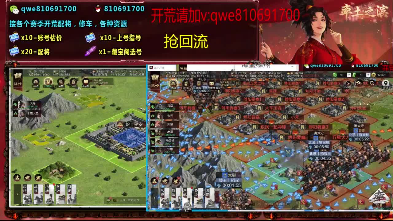 接各个赛季开荒，配将修车，各种资源 第4段