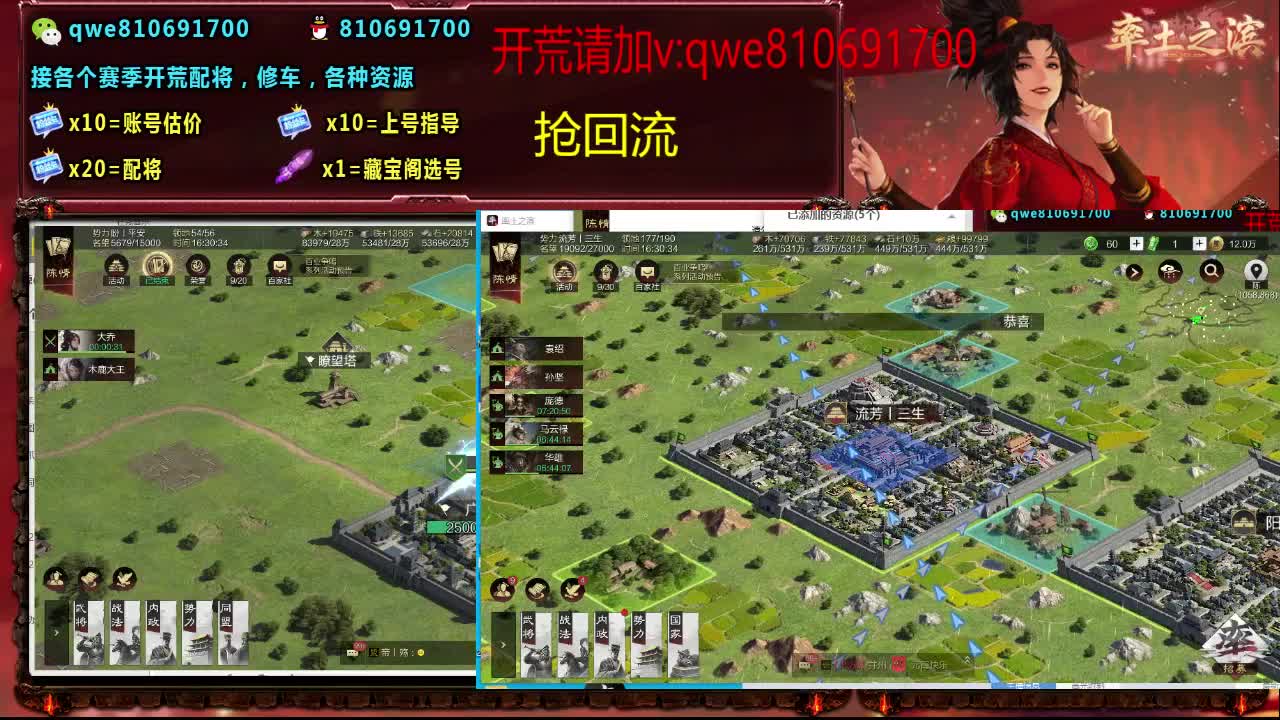 接各个赛季开荒，配将修车，各种资源 第7段