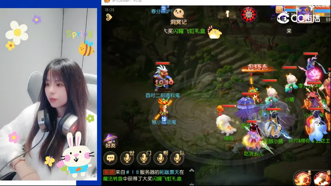 浅浅的发个日常抓鬼视频