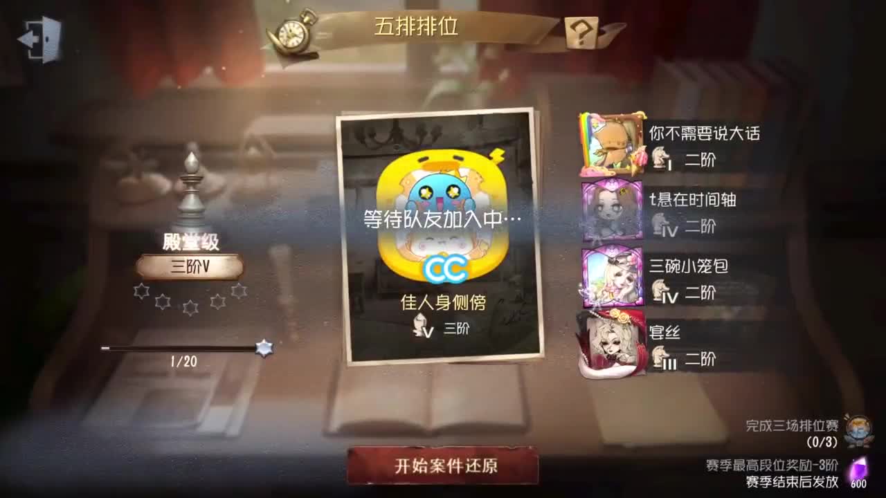 勤劳的小蜜蜂(要感冒了） 第8段