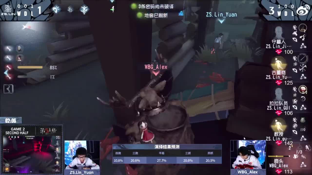 勤劳的小蜜蜂(要感冒了） 第10段