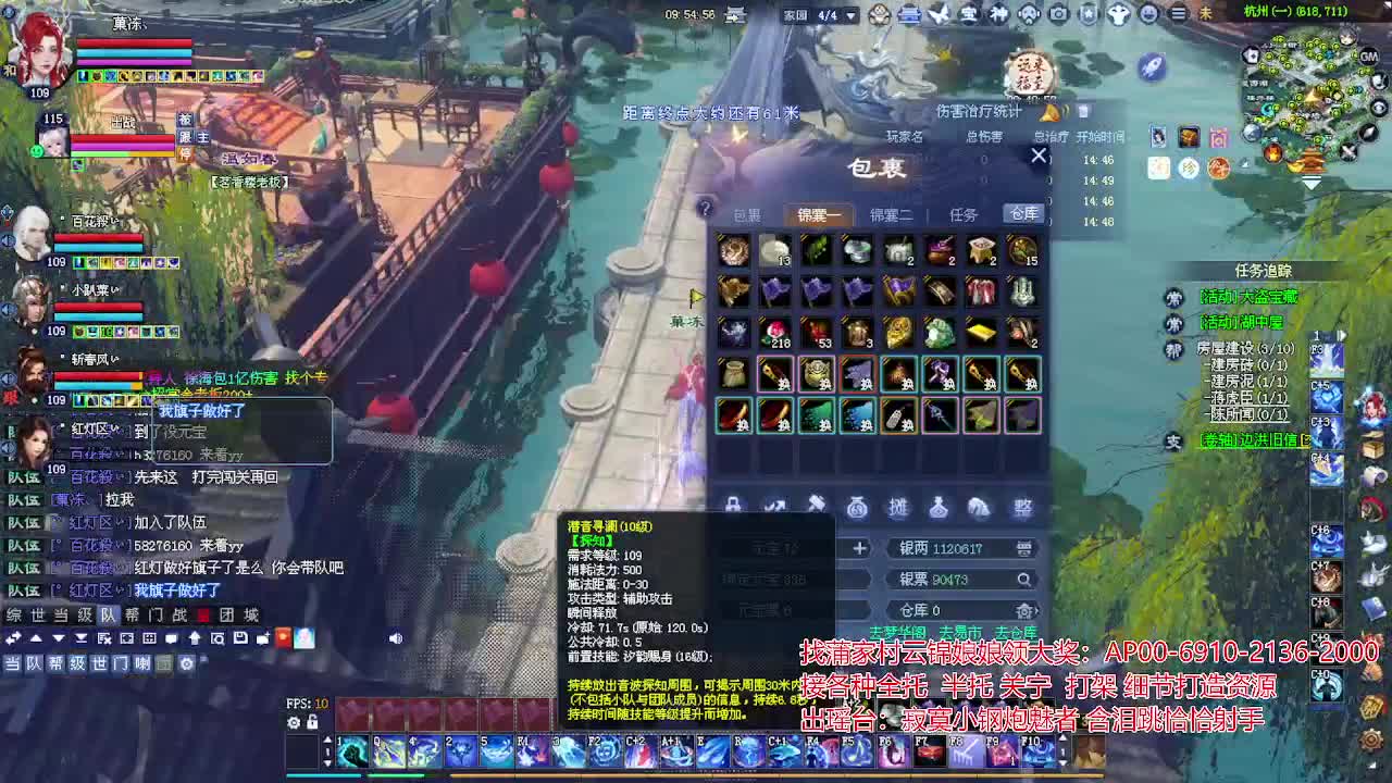 接各种资源！专业看号估号！ 第1段