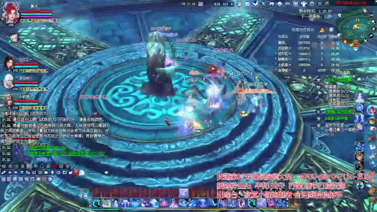 接各种资源！专业看号估号！ 第3段