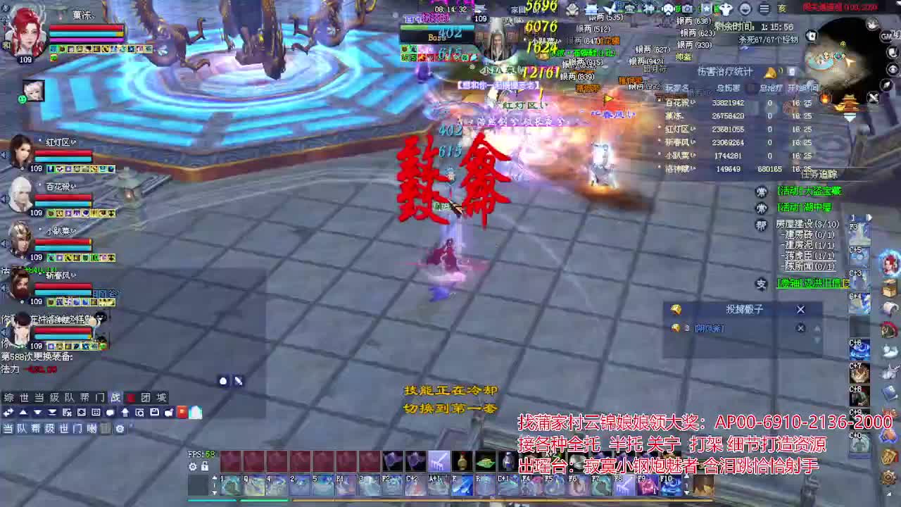 接各种资源！专业看号估号！ 第4段