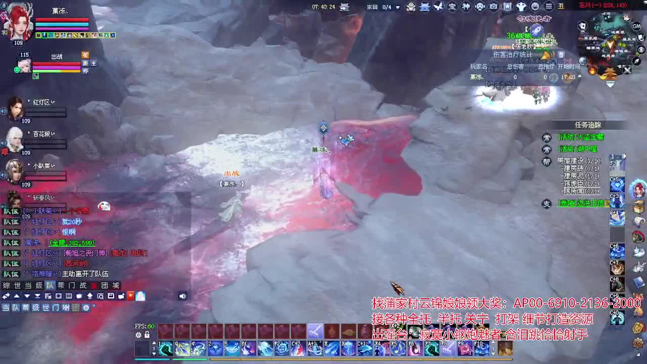 接各种资源！专业看号估号！ 第5段