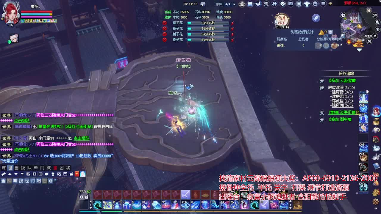 接各种资源！专业看号估号！ 第6段