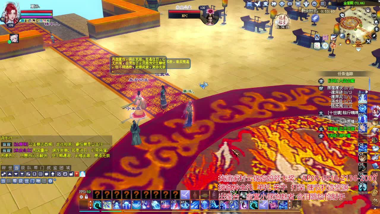 接各种资源！专业看号估号！ 第7段