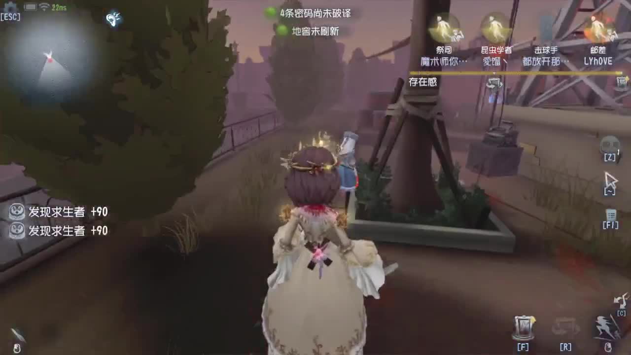 夫人~！ 第9段