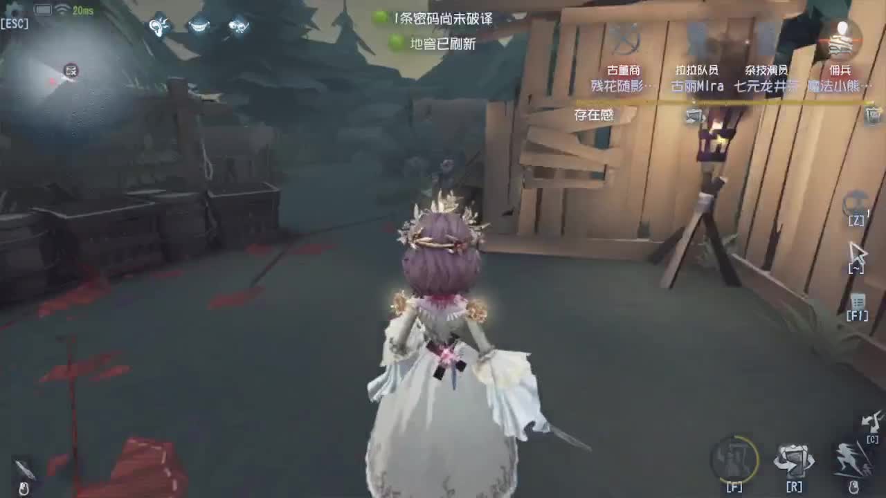 夫人~！ 第11段