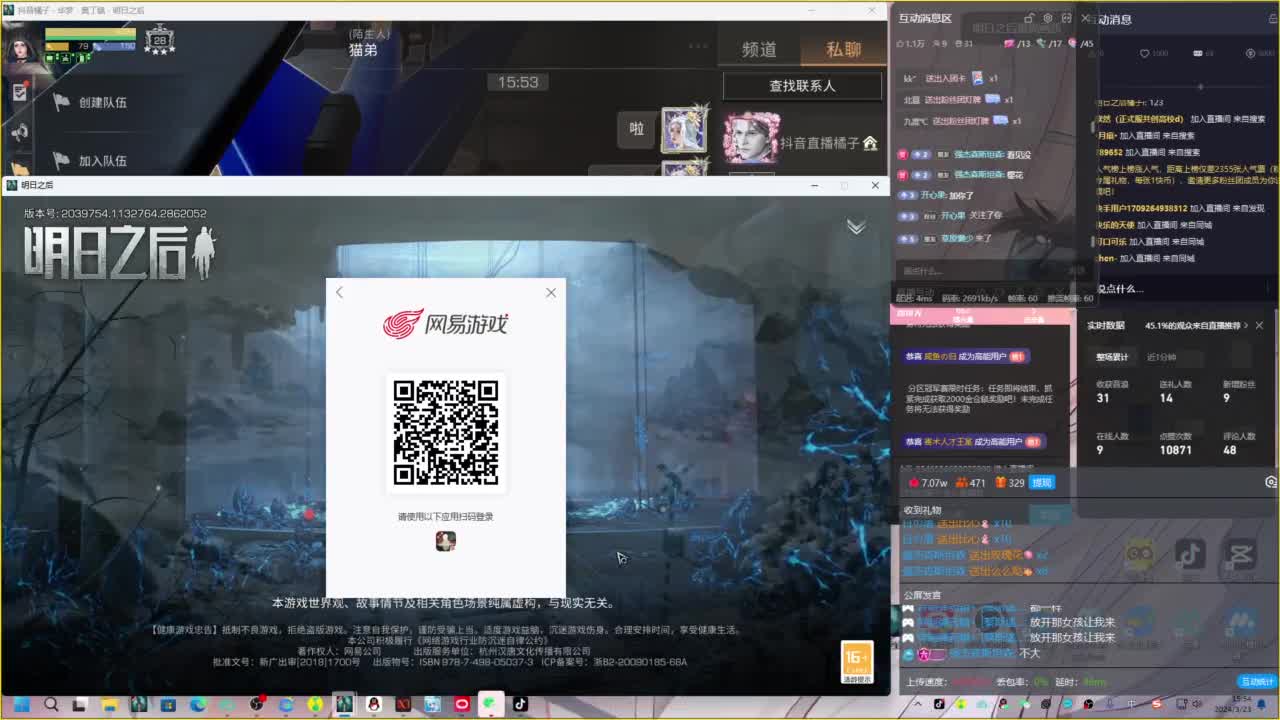 接高校各类CC时装鸡腿配件 第7段