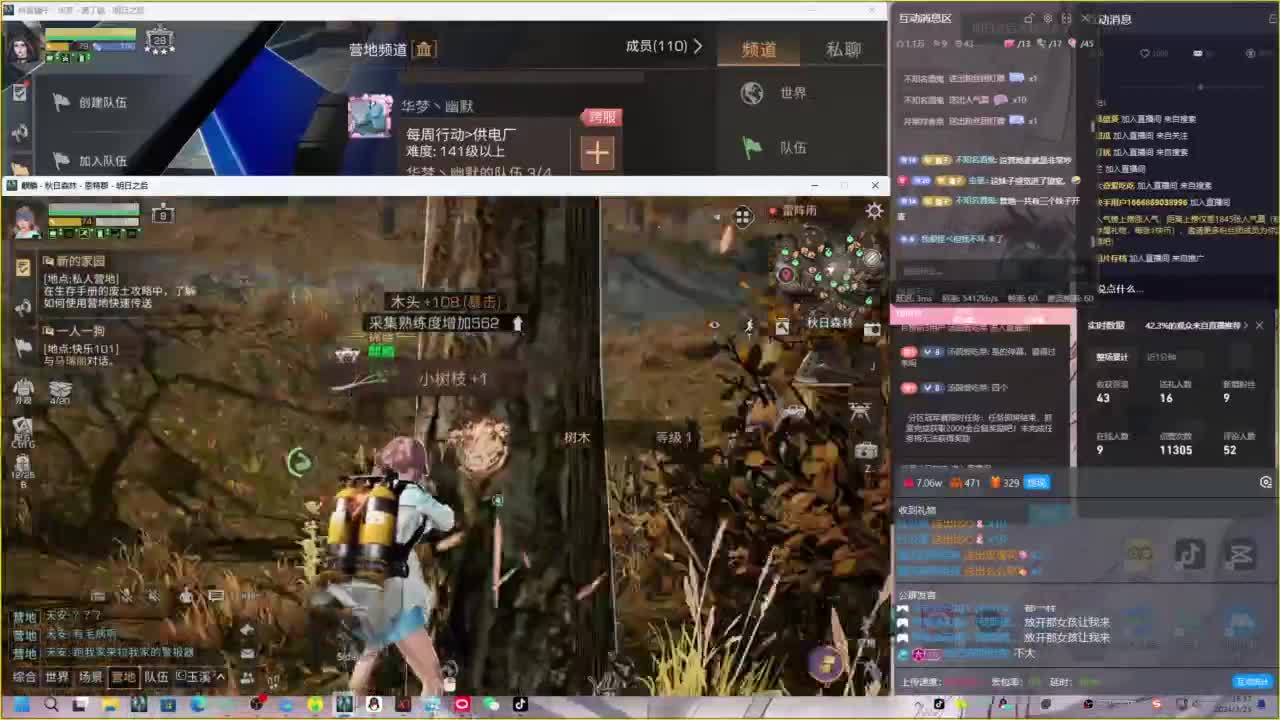 接高校各类CC时装鸡腿配件 第9段