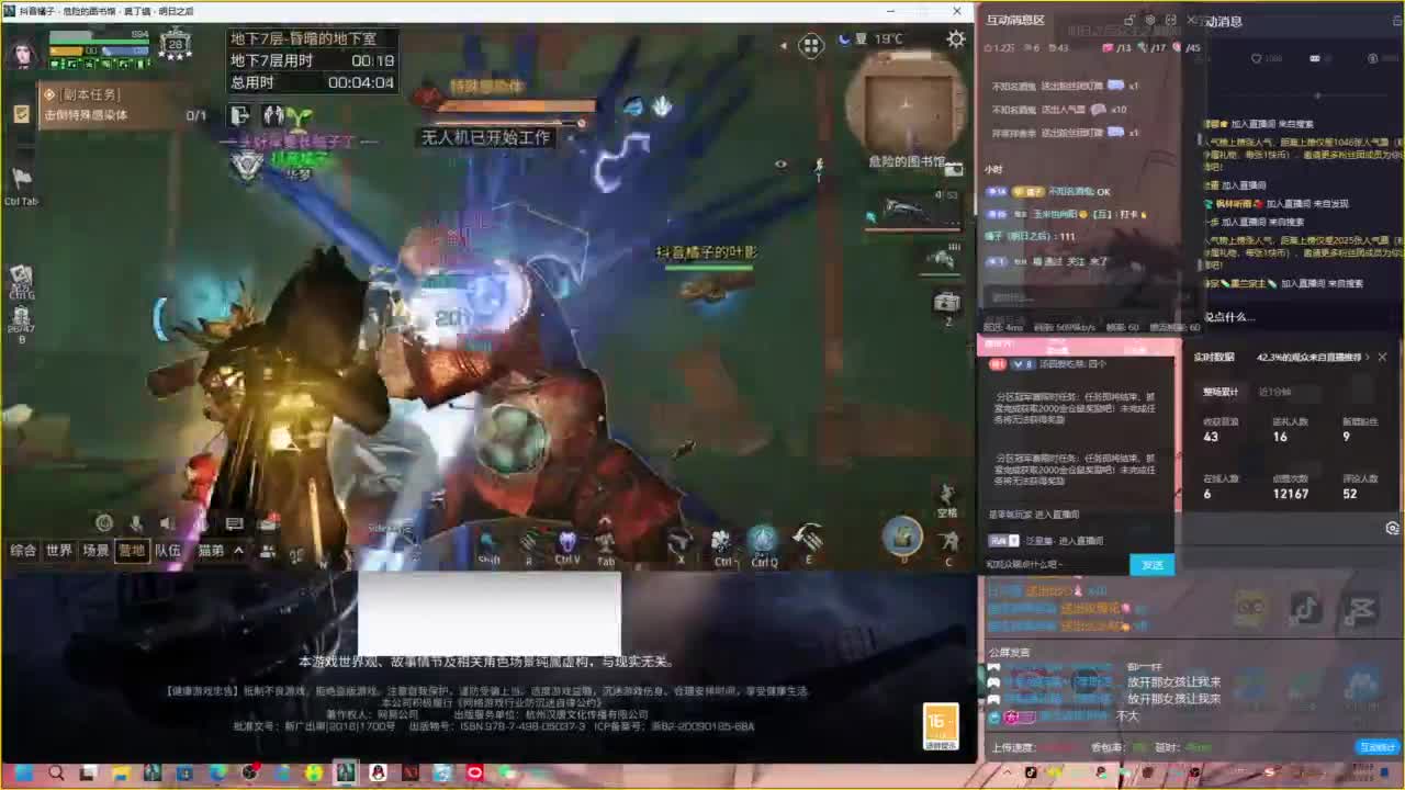 接高校各类CC时装鸡腿配件 第11段