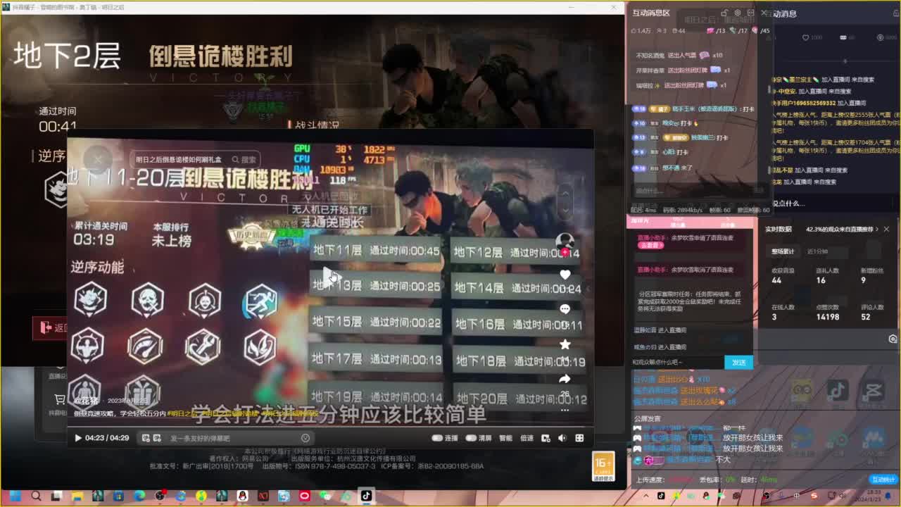 接高校各类CC时装鸡腿配件 第13段