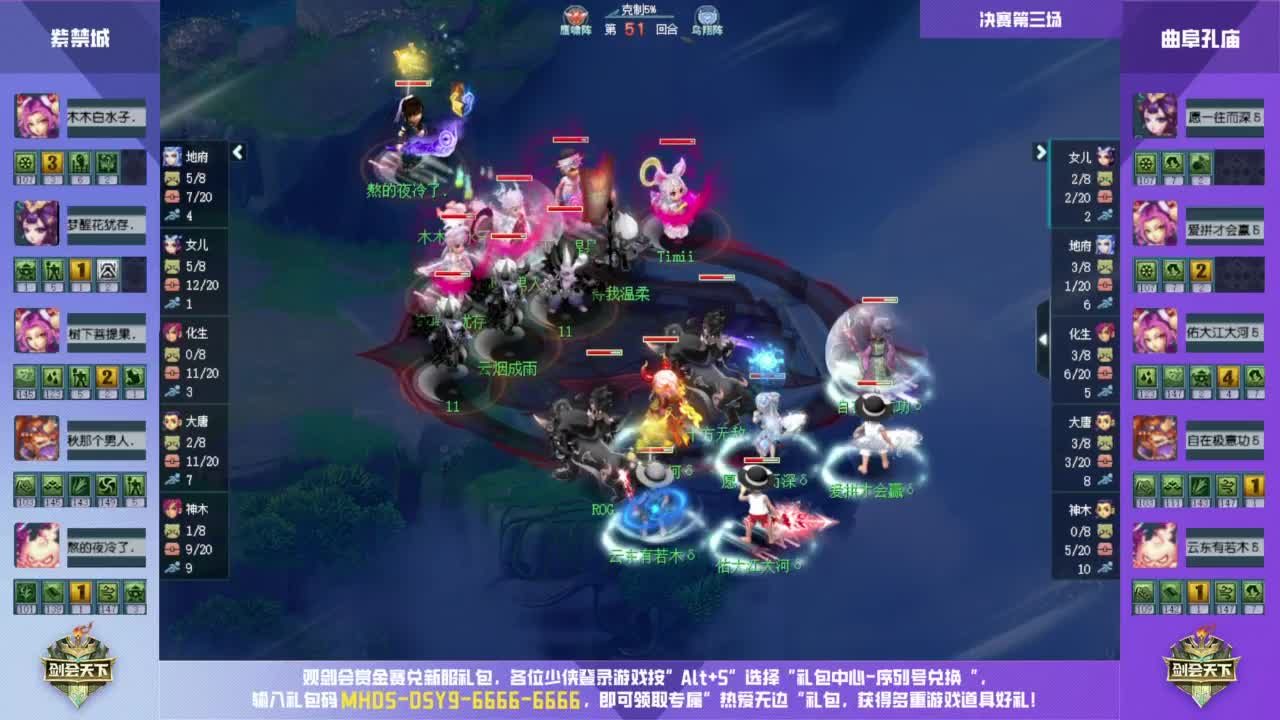 【重播】群雄逐鹿超级联赛S1-常规赛 第9段