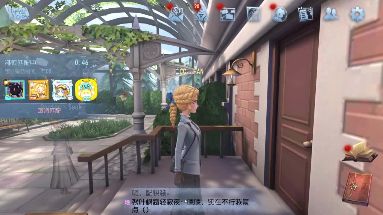 勤劳的小蜜蜂(要感冒了） 第3段