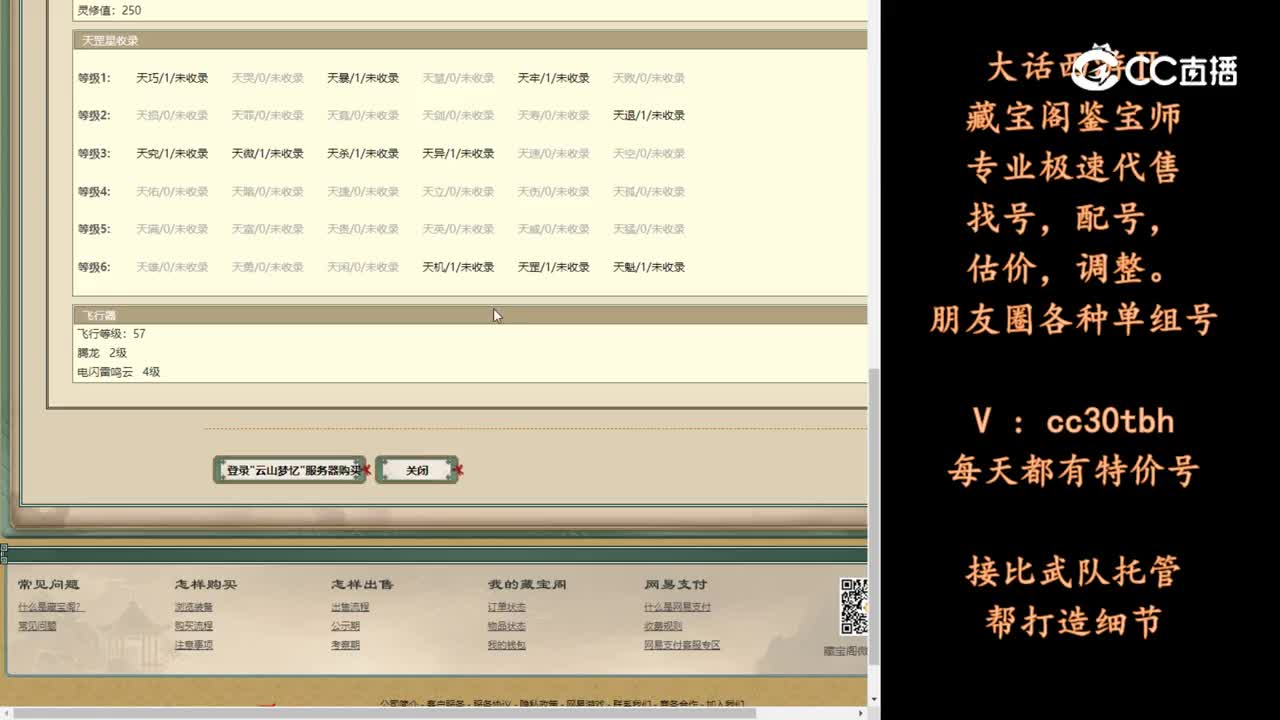 2024-03-23 22-10-32男魔