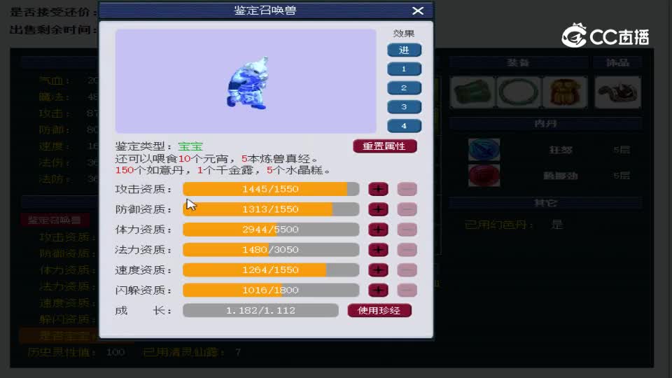 【主播点评】牛头