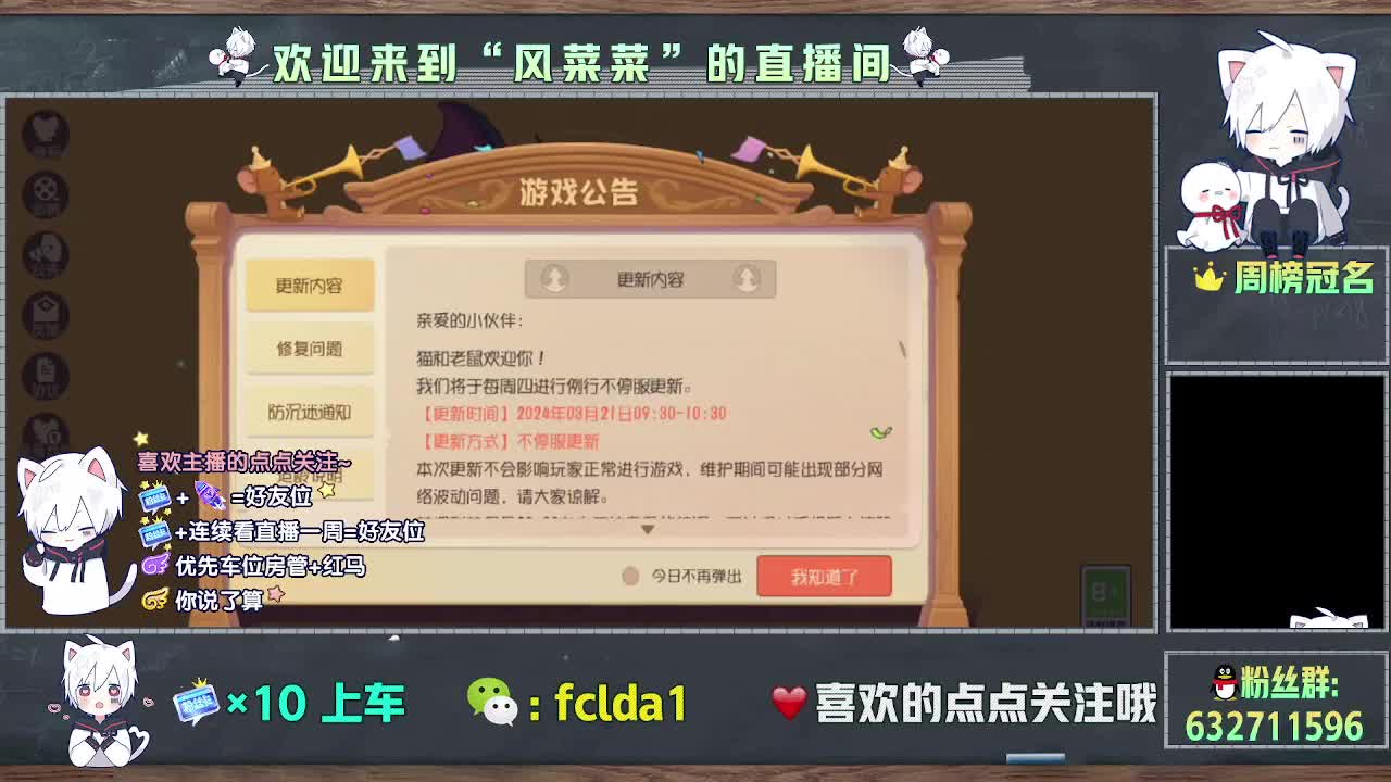 活动GOGO 第1段