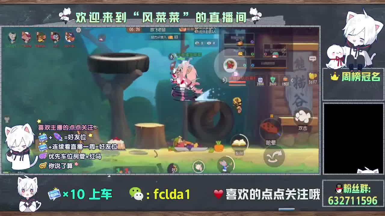 活动GOGO 第2段