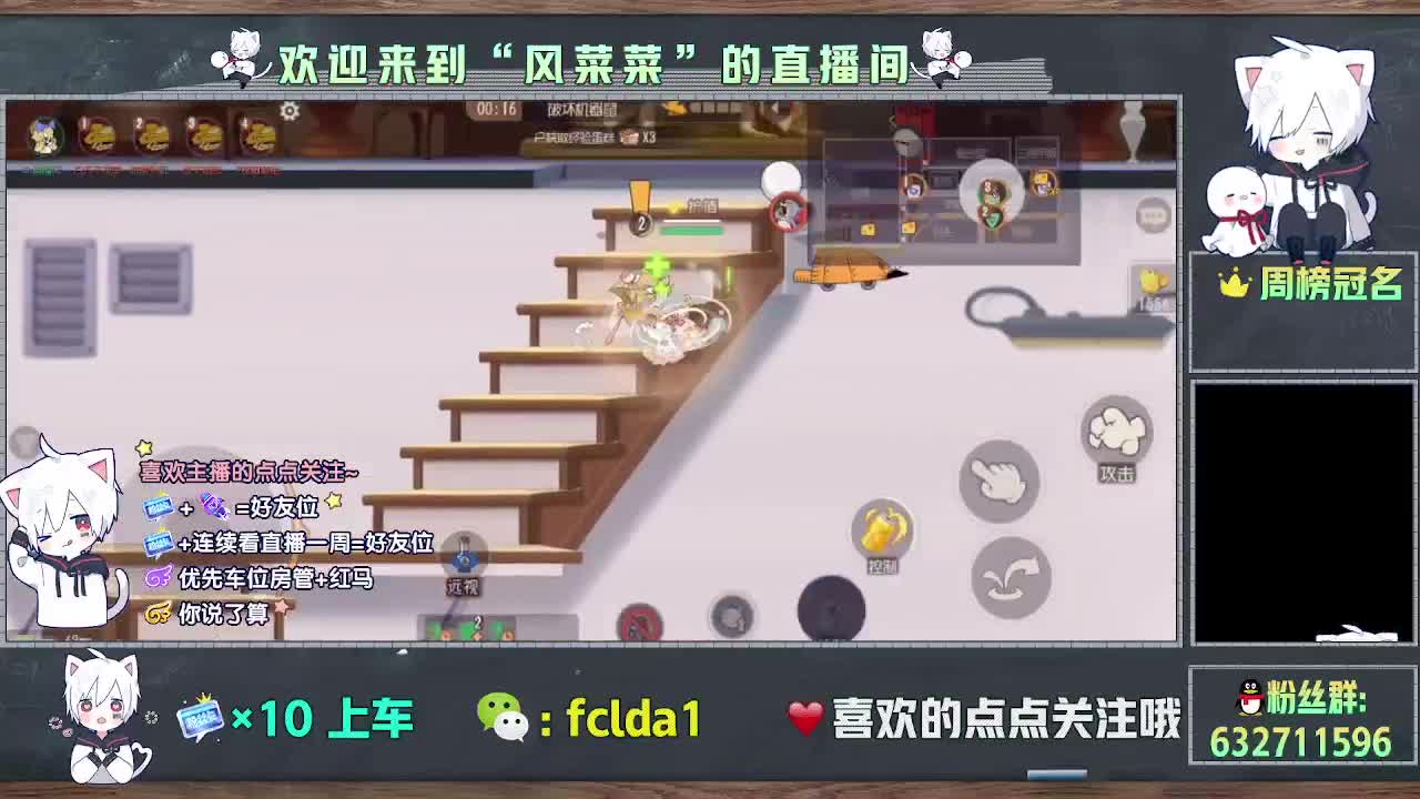 活动GOGO 第3段