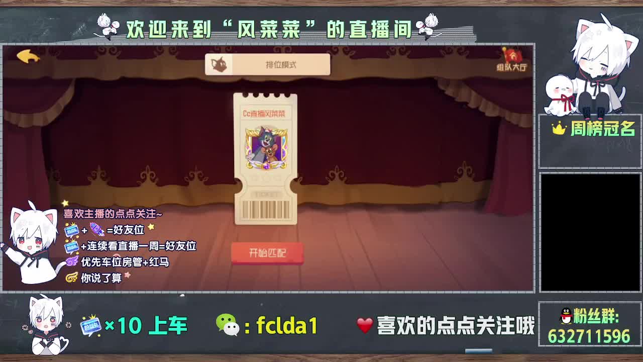 活动GOGO 第4段