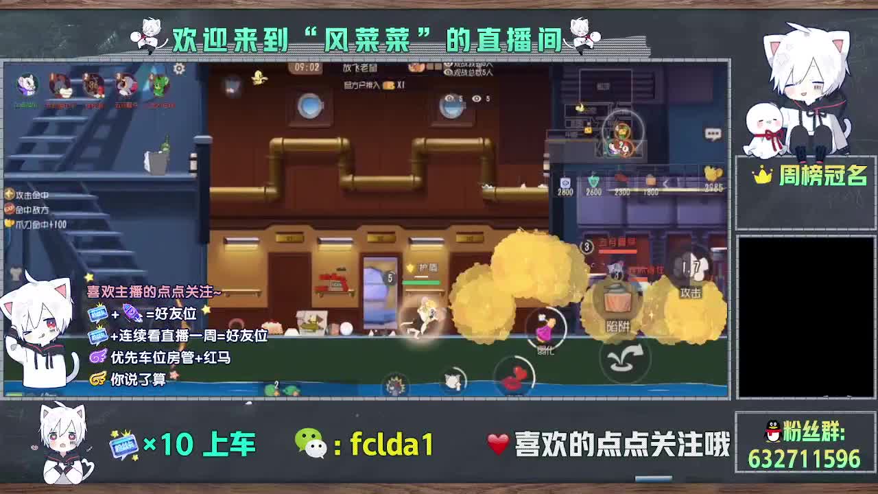 活动GOGO 第5段