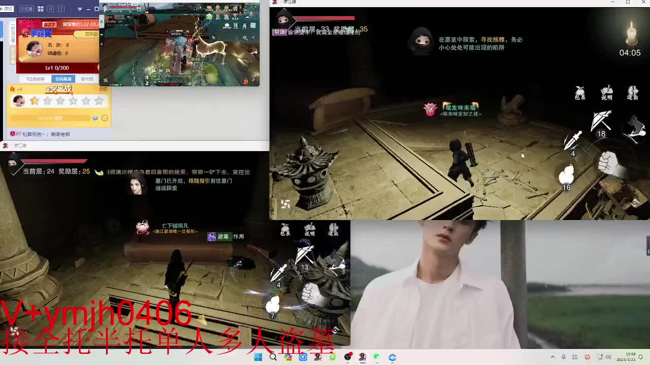 接各种 第1段