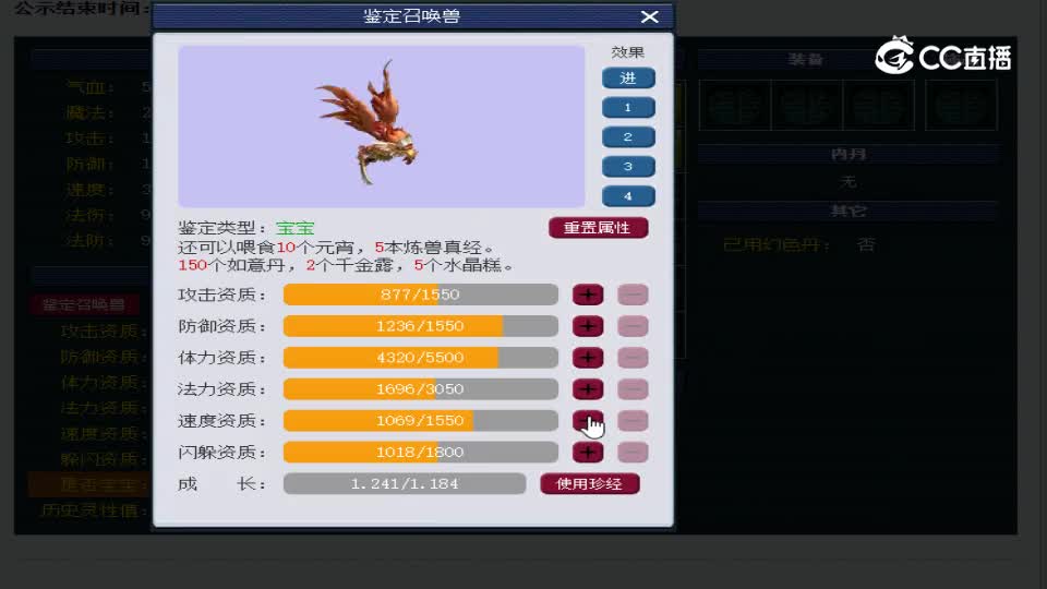 【主播点评】雷鸟人