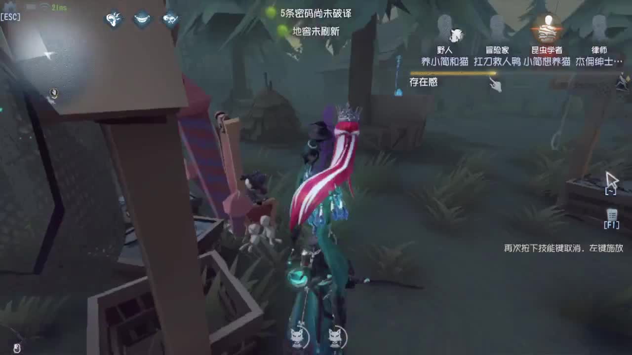 夫人~！ 第2段