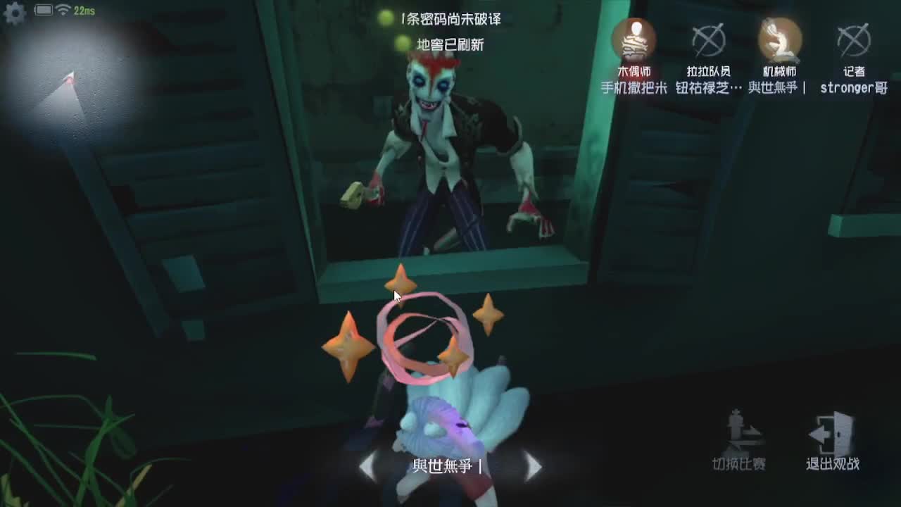 夫人~！ 第3段