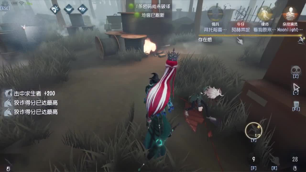 夫人~！ 第4段