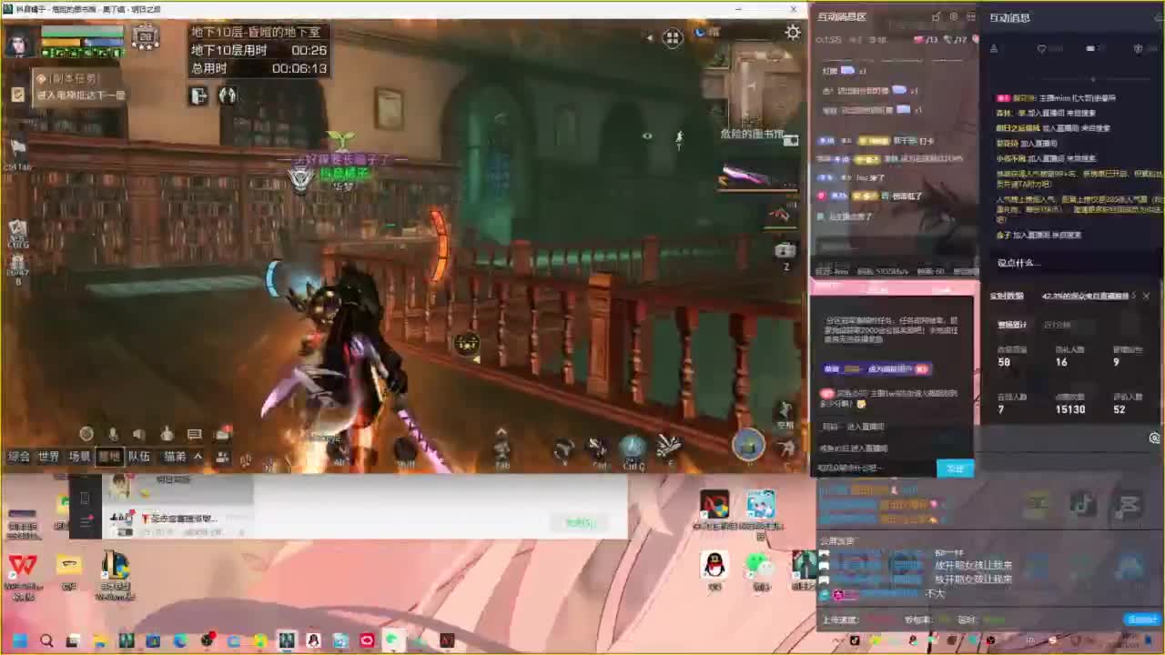 代点潜能接高校各类CC时装鸡腿配件 第2段