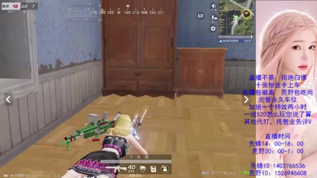 兄弟们 差600流水  抬抬 第2段