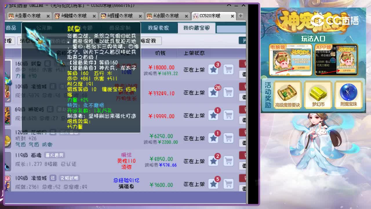 【主播点评】弑皇