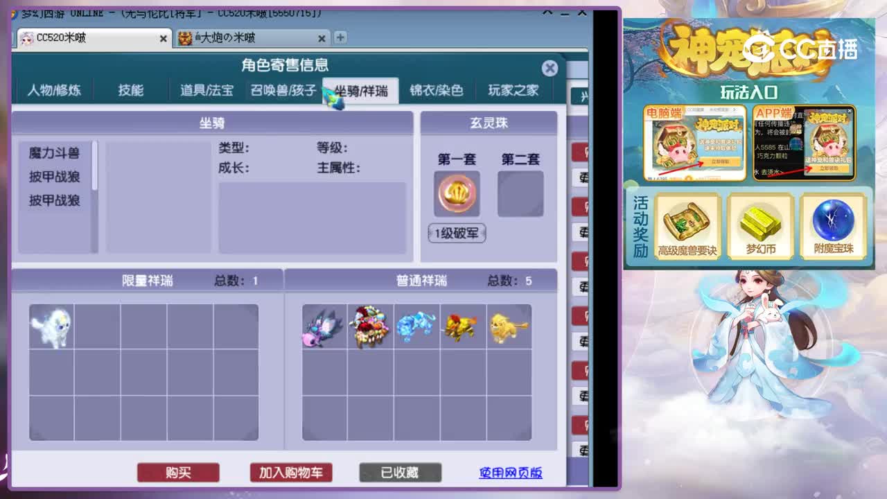 【主播点评】狮驼岭