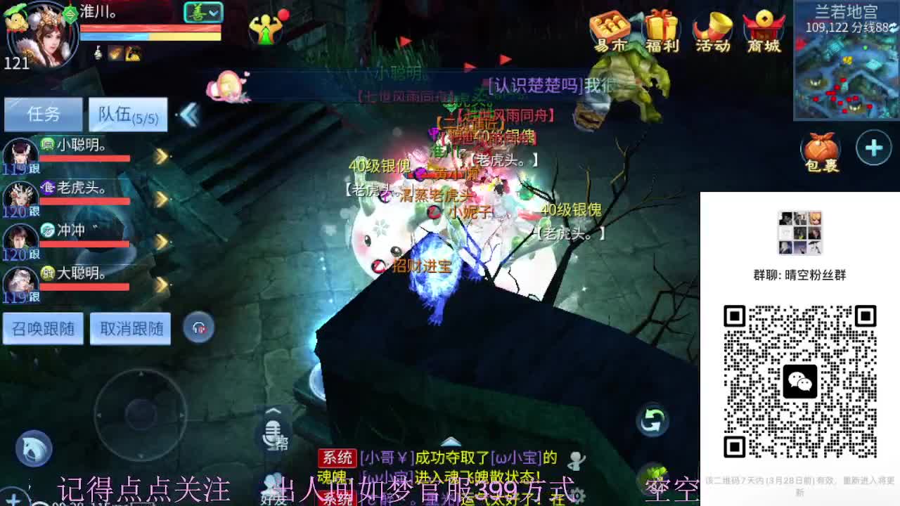 接资源-接托管（打架+升级） 第6段