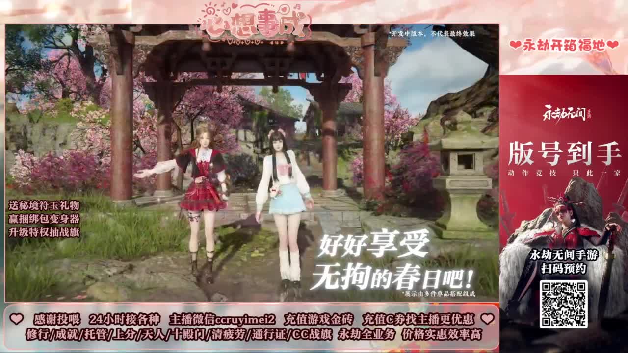 24小时接各种~ 第1段