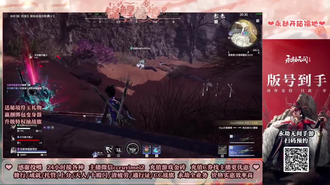 24小时接各种~ 第4段
