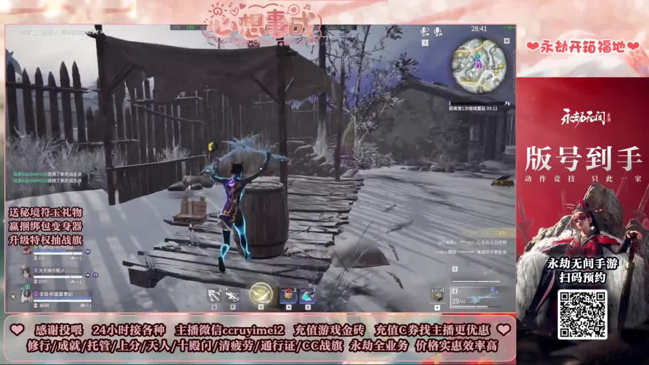 24小时接各种~ 第5段