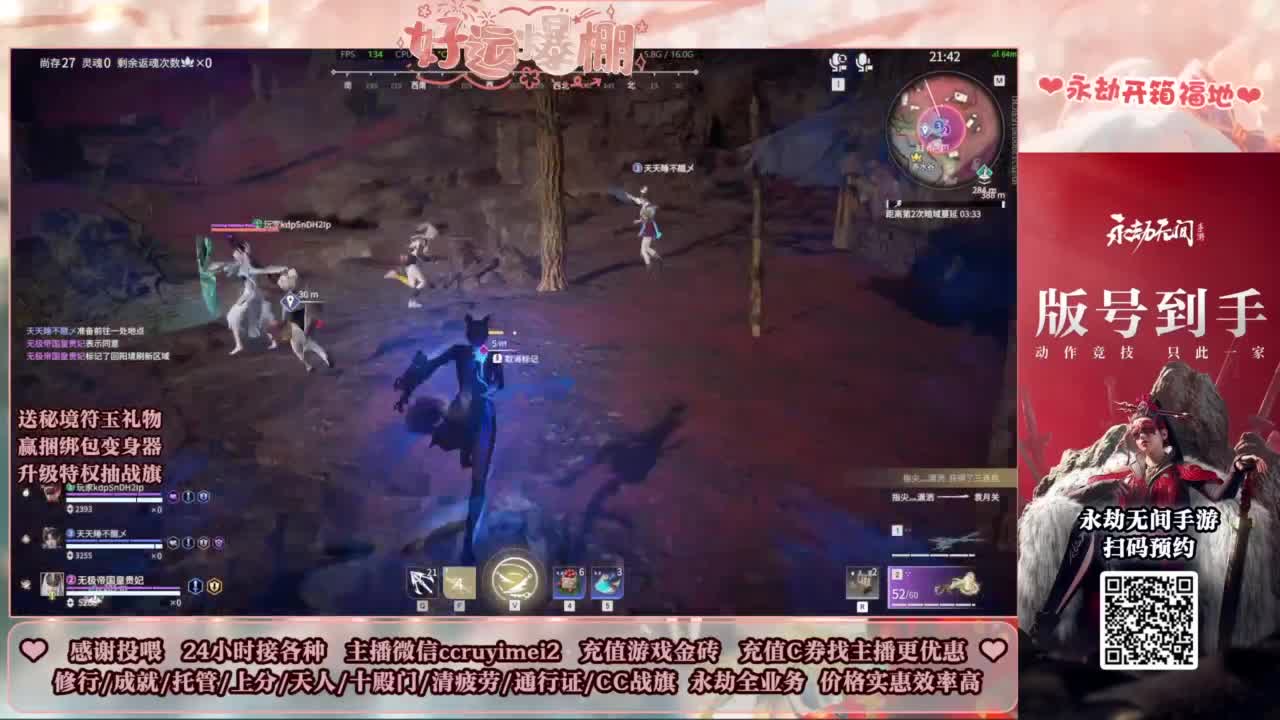 24小时接各种~ 第6段