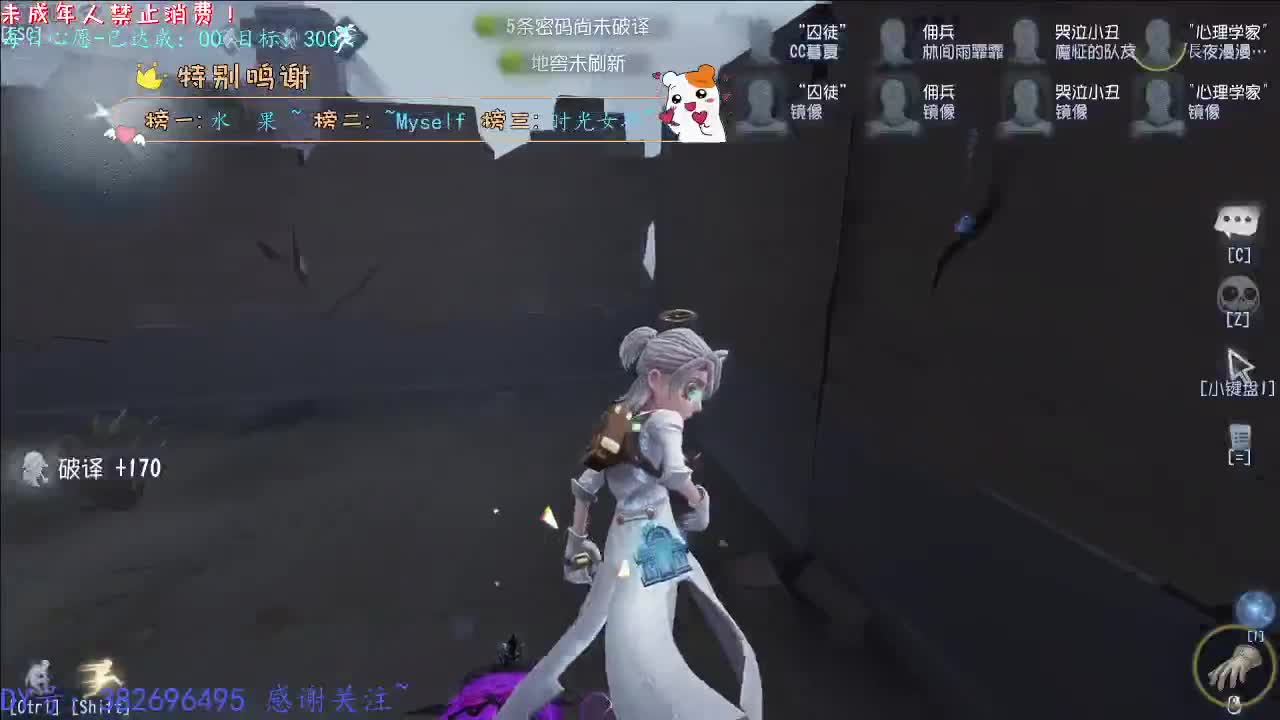 丨愉快~丨感谢陪伴~感恩有你！ 第5段