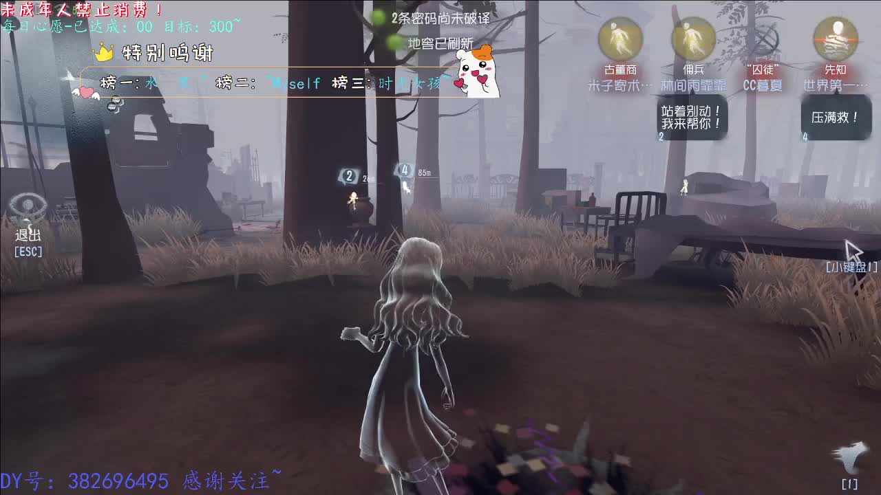 丨愉快~丨感谢陪伴~感恩有你！ 第6段