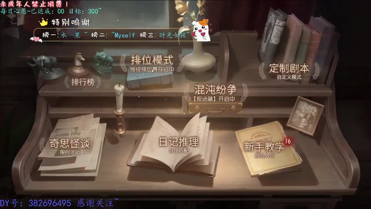 丨愉快~丨感谢陪伴~感恩有你！ 第7段