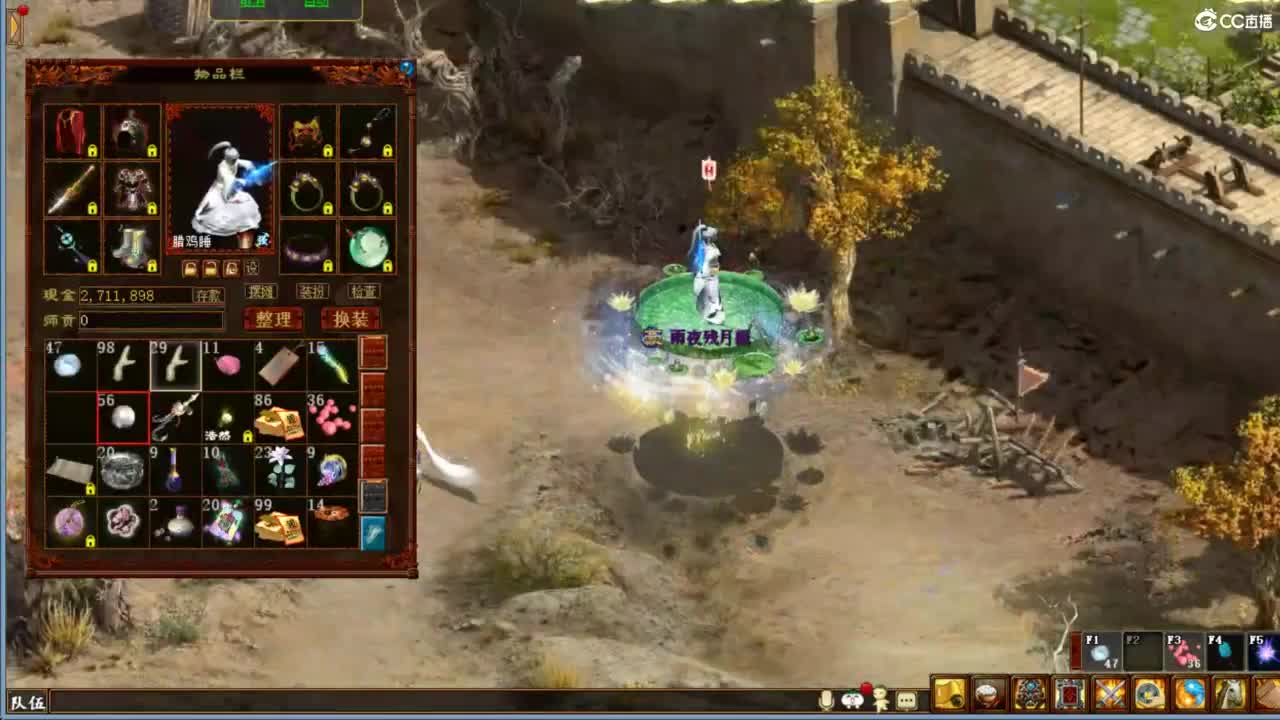 好大炮魔王造！ 第1段