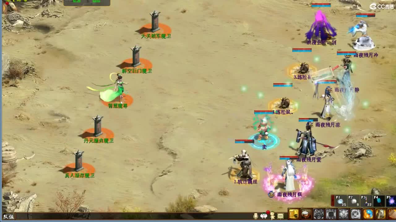 好大炮魔王造！ 第2段