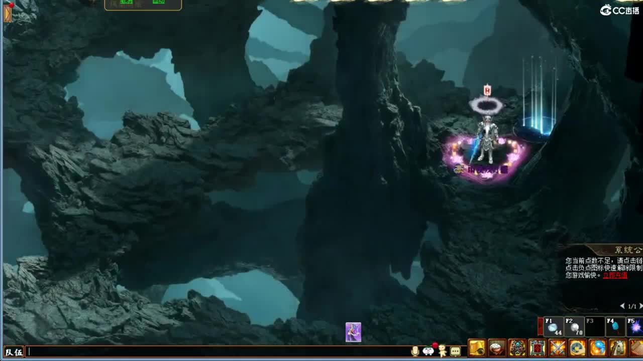 好大炮魔王造！ 第7段